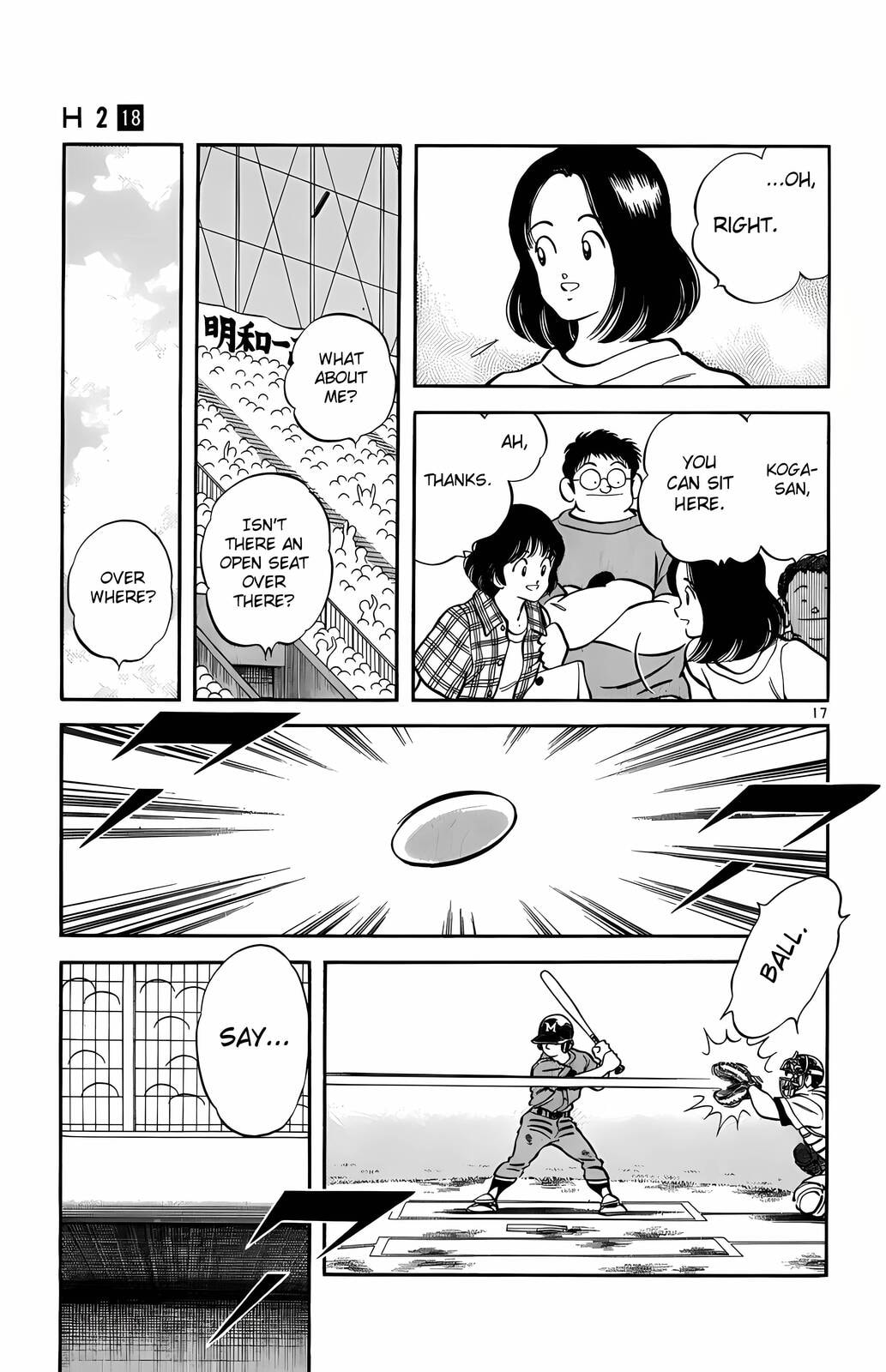 Read H2 chapter 173 image 17 on Lezhin