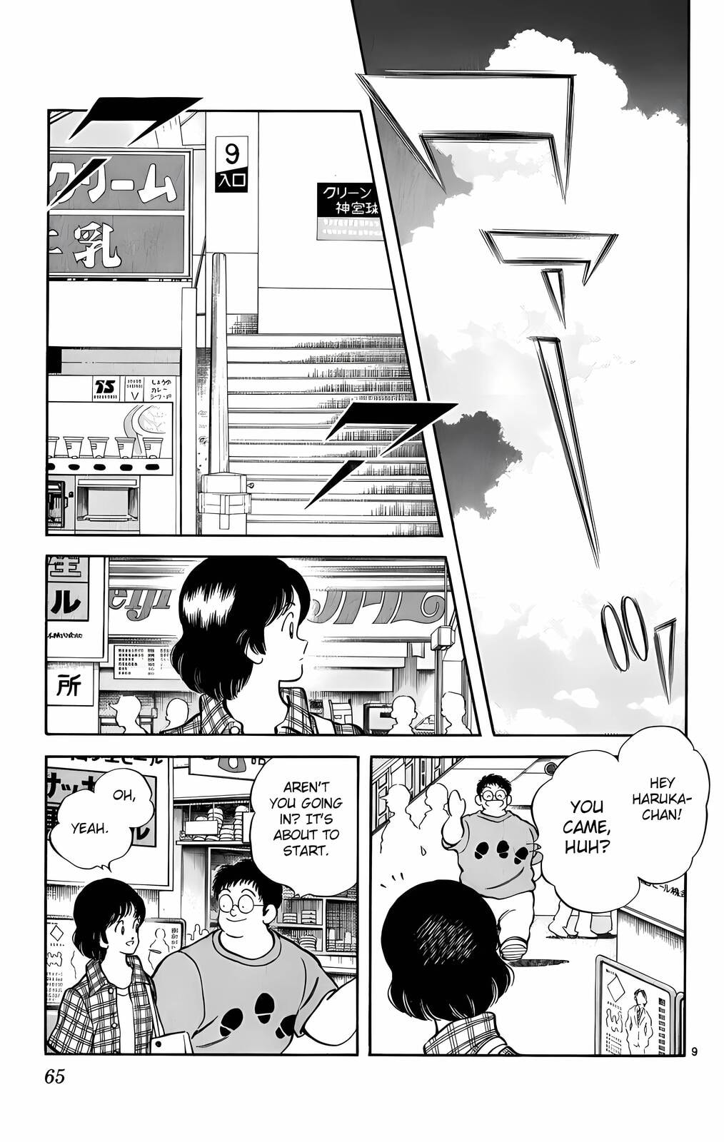 Read H2 chapter 173 image 9 on Lezhin