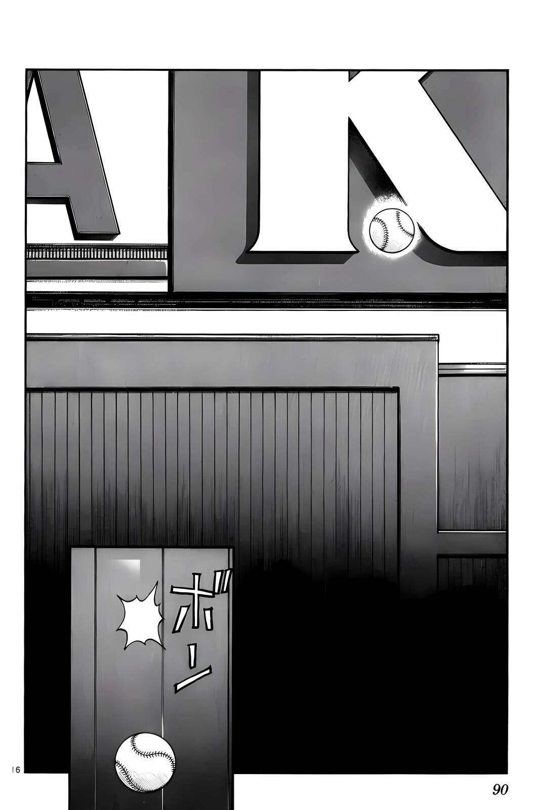 Read H2 chapter 174 image 16 on Lezhin