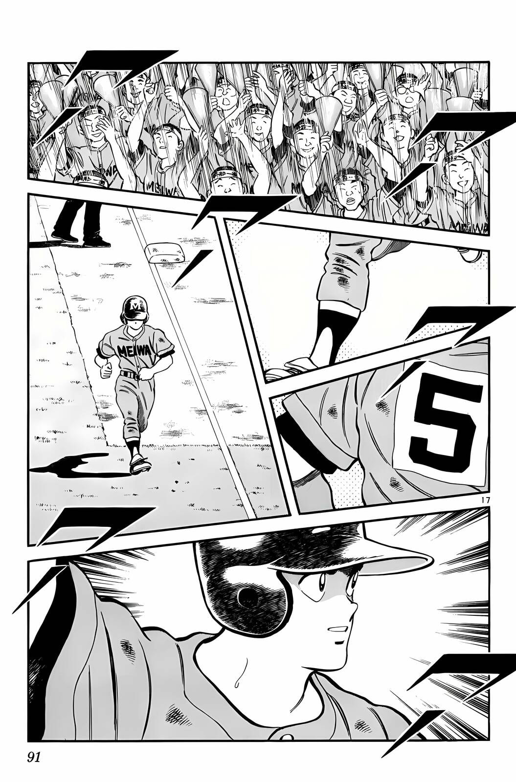 Read H2 chapter 174 image 17 on Lezhin