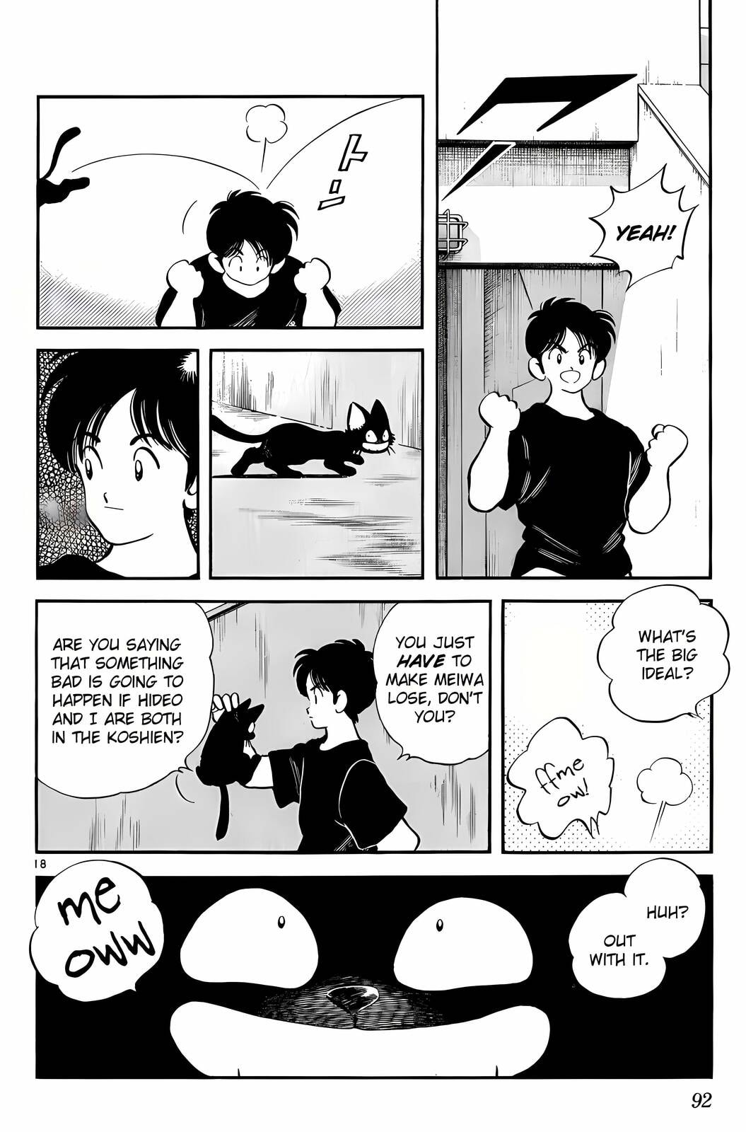 Read H2 chapter 174 image 18 on Lezhin