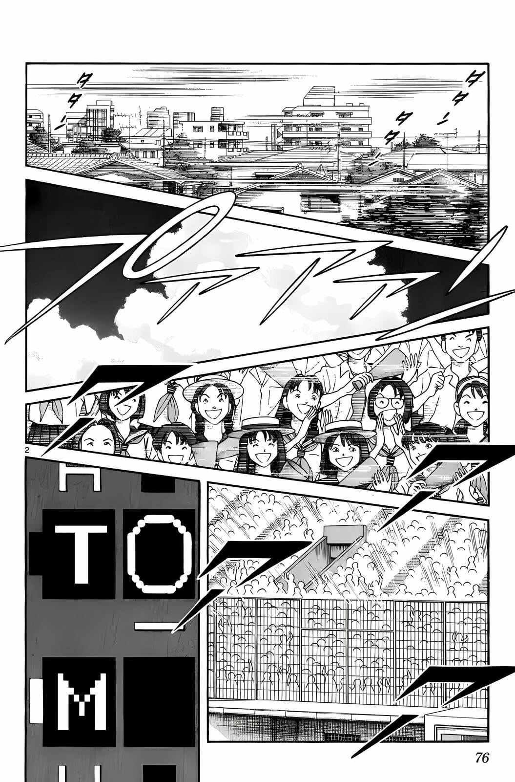Read H2 chapter 174 image 2 on Lezhin