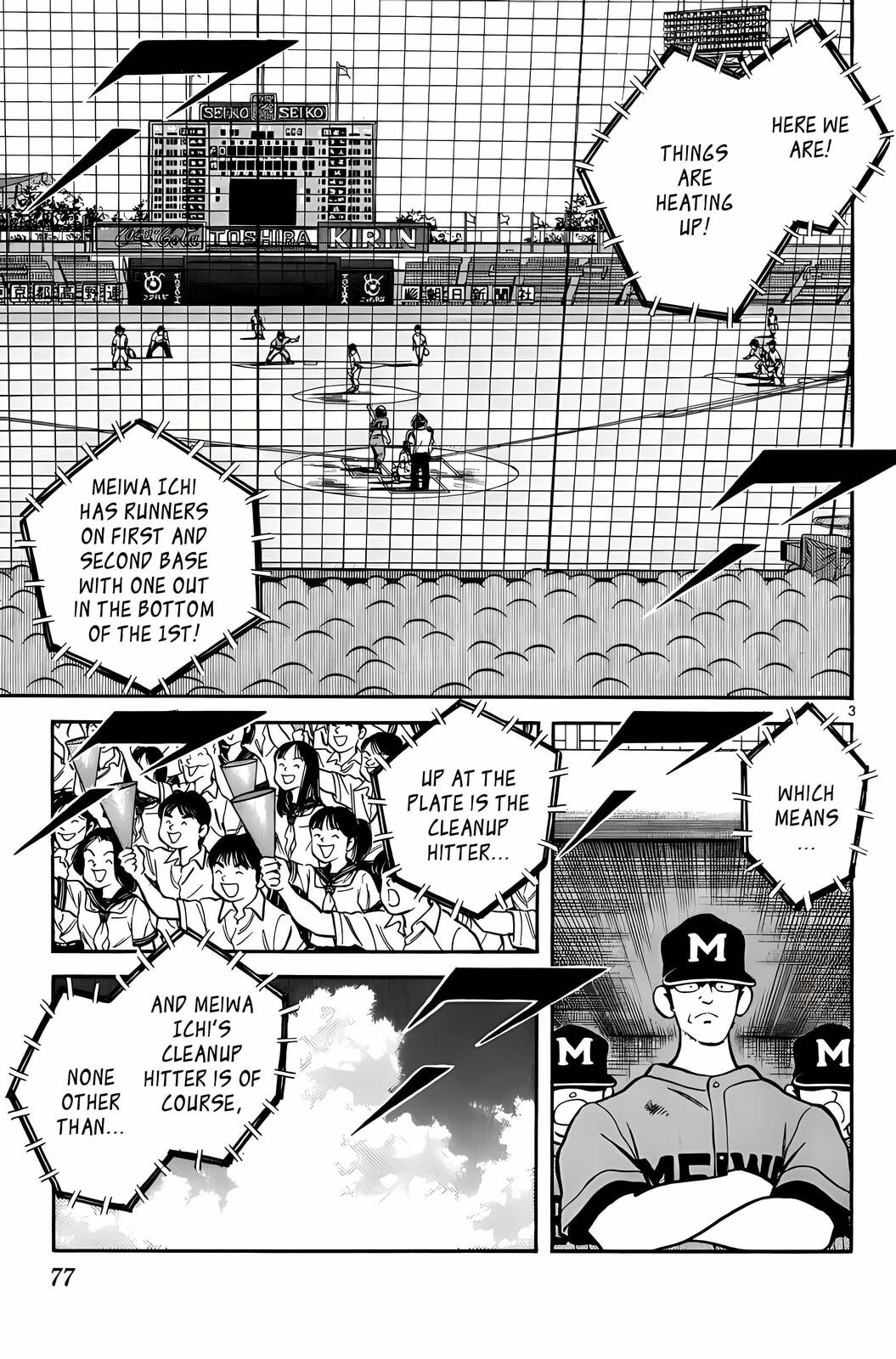 Read H2 chapter 174 image 3 on Lezhin