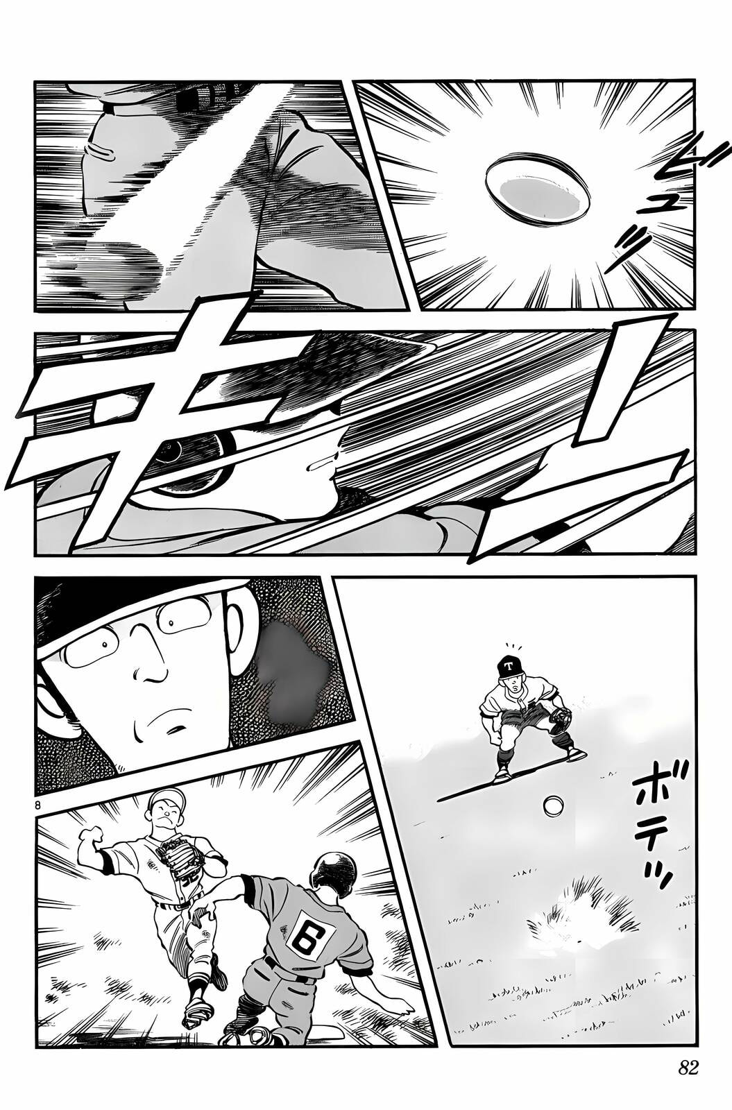 Read H2 chapter 174 image 8 on Lezhin