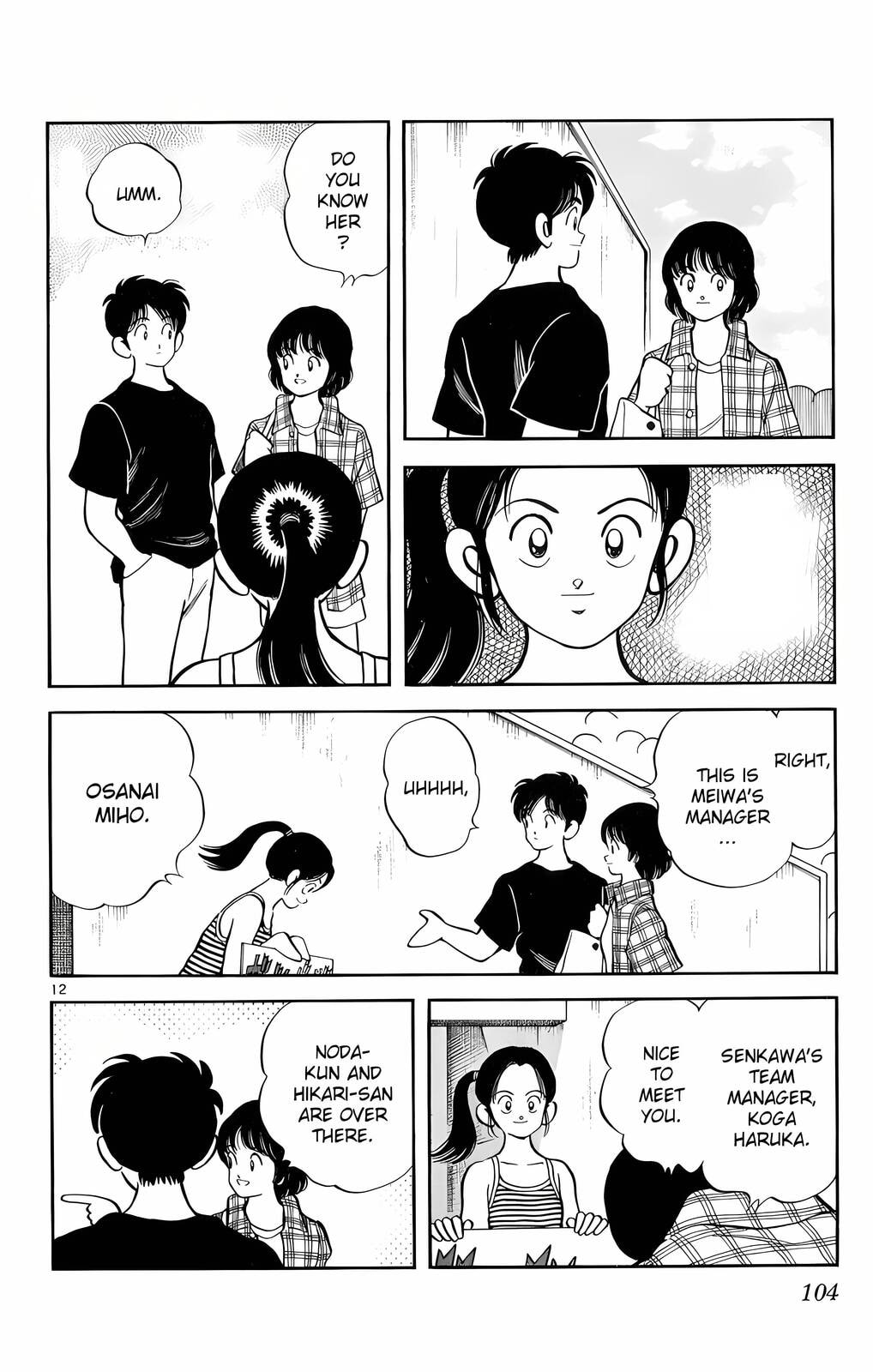 Read H2 chapter 175 image 12 on Lezhin
