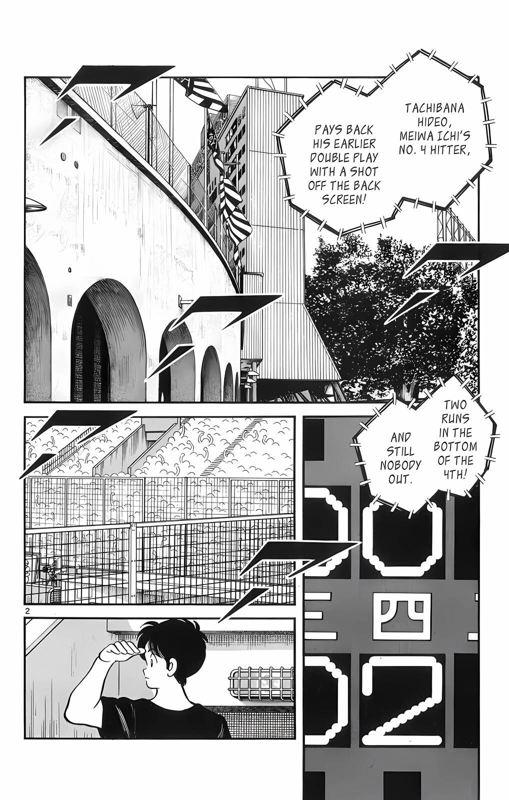 Read H2 chapter 175 image 2 on Lezhin