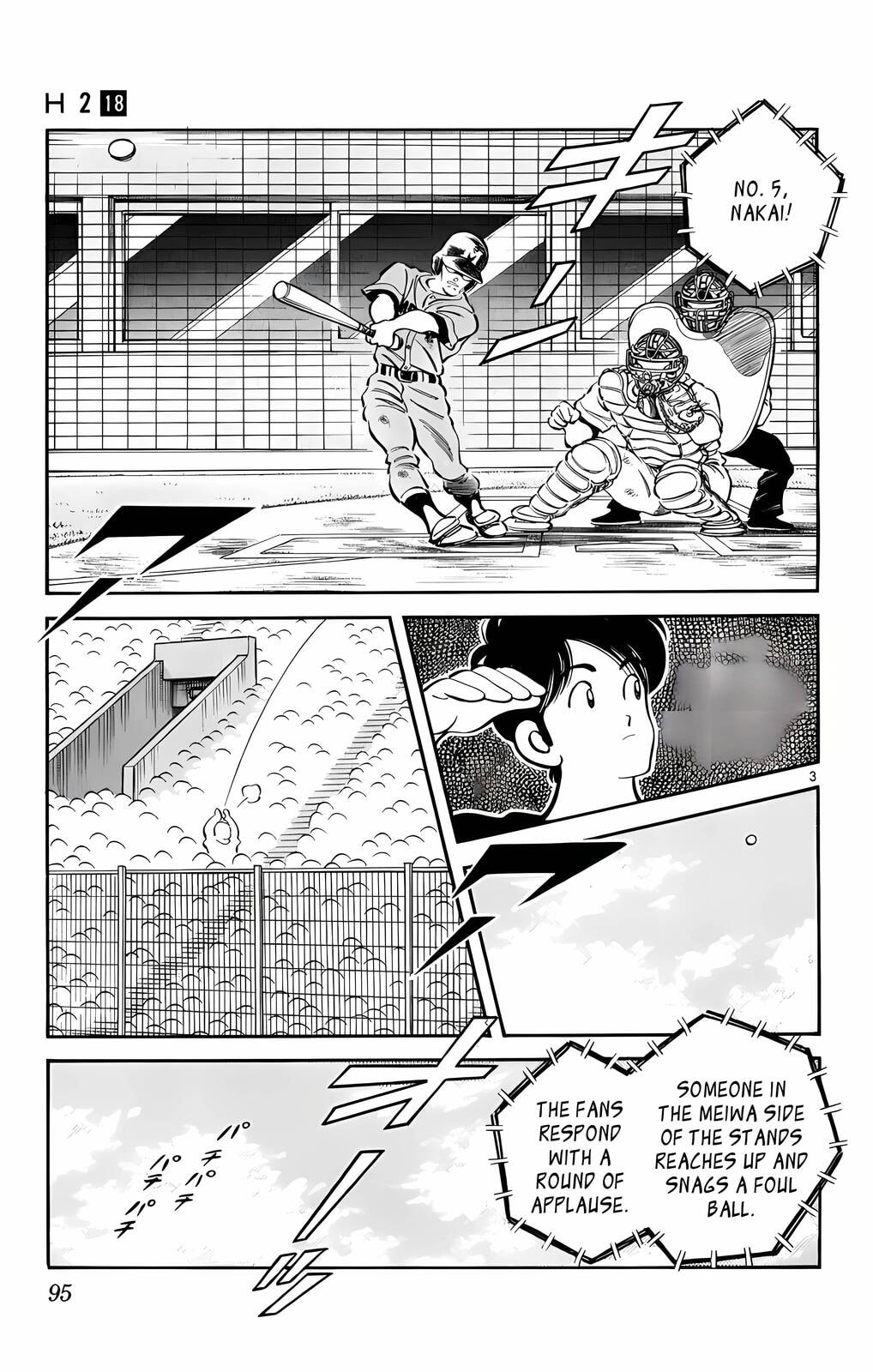 Read H2 chapter 175 image 3 on Lezhin