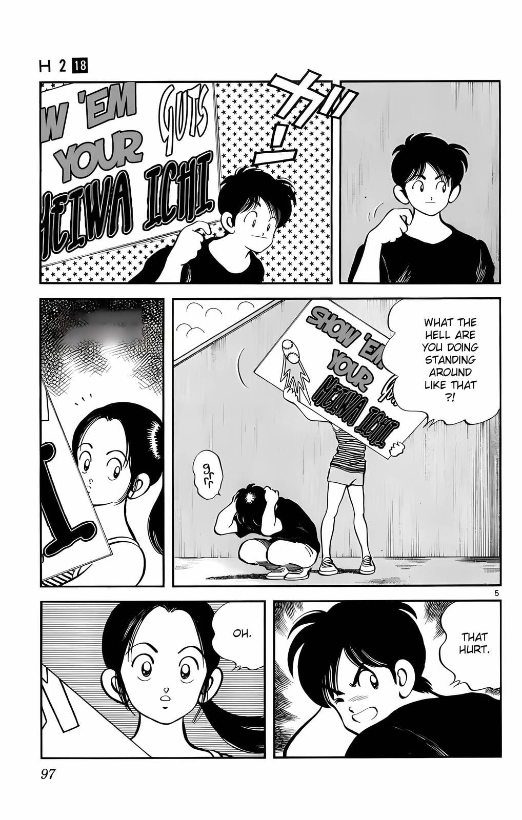 Read H2 chapter 175 image 5 on Lezhin