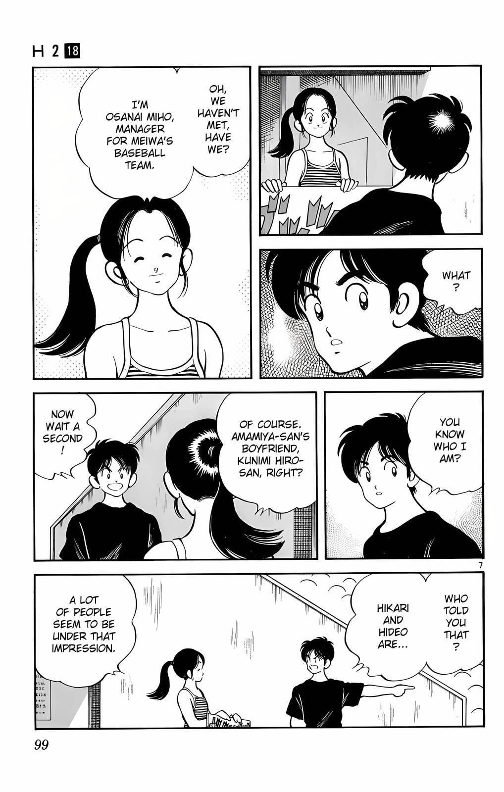 Read H2 chapter 175 image 7 on Lezhin