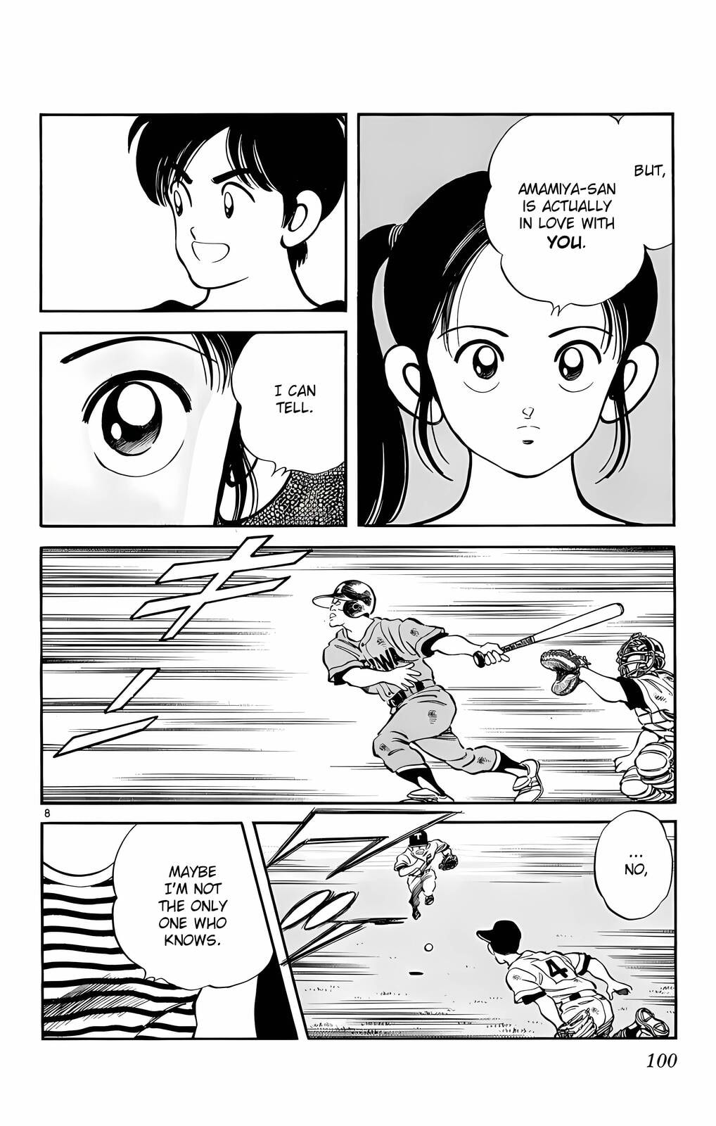 Read H2 chapter 175 image 8 on Lezhin