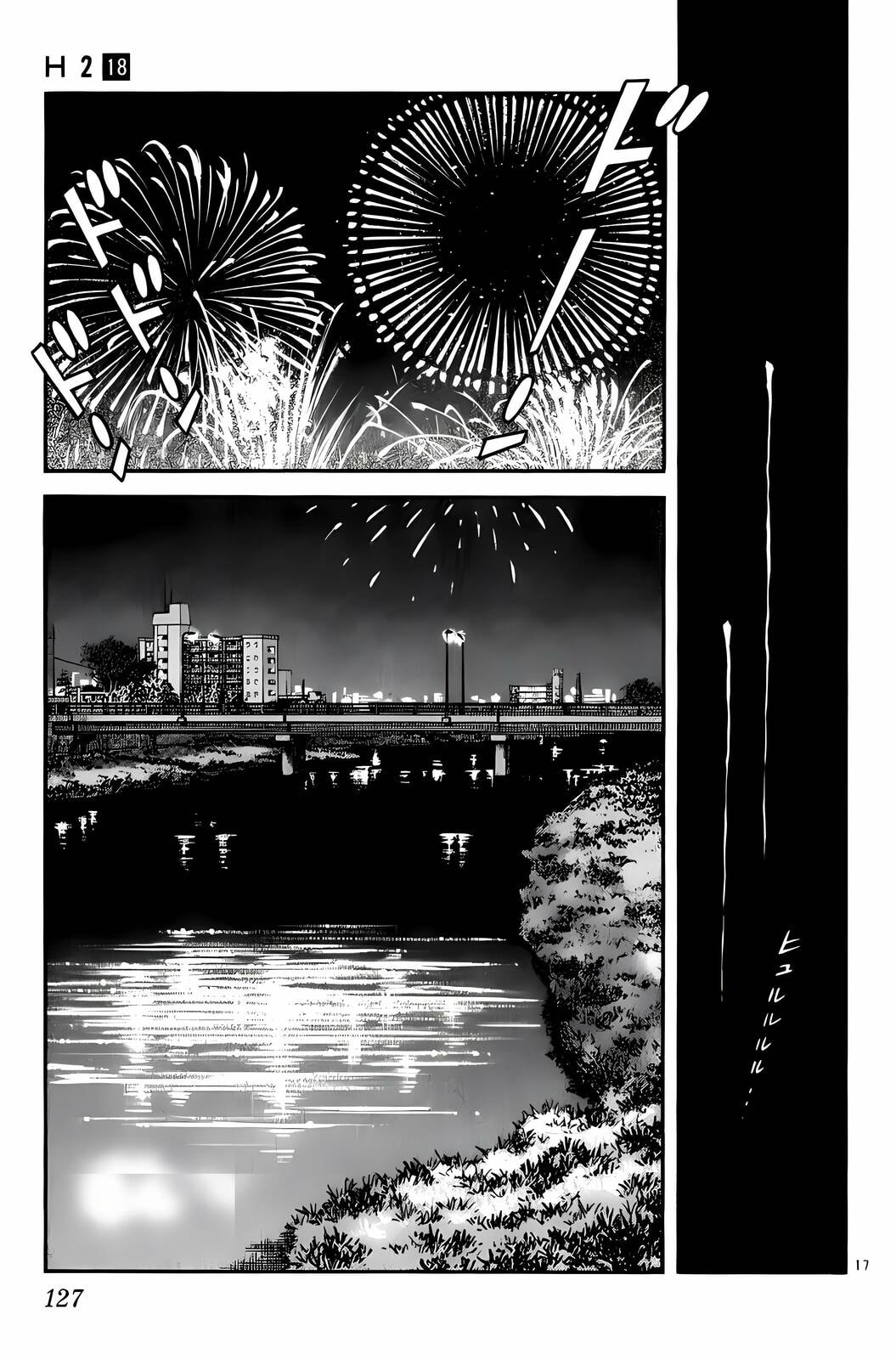 Read H2 chapter 176 image 17 on Lezhin