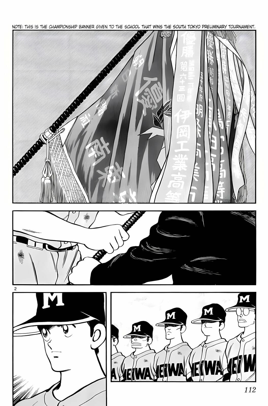 Read H2 chapter 176 image 2 on Lezhin