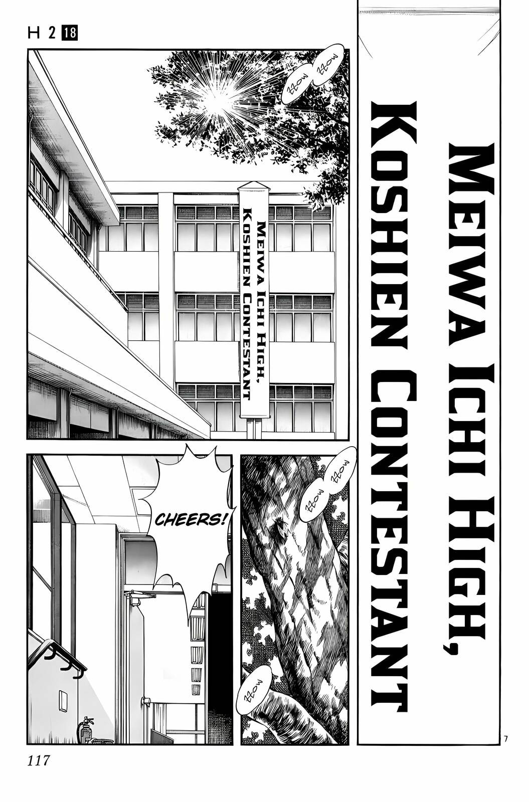 Read H2 chapter 176 image 7 on Lezhin