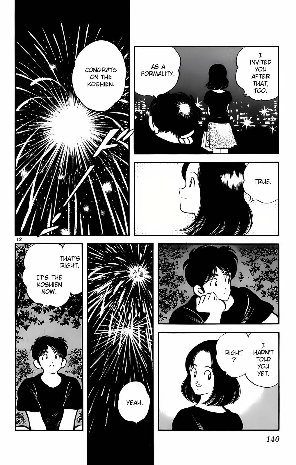 Read H2 chapter 177 image 12 on Lezhin