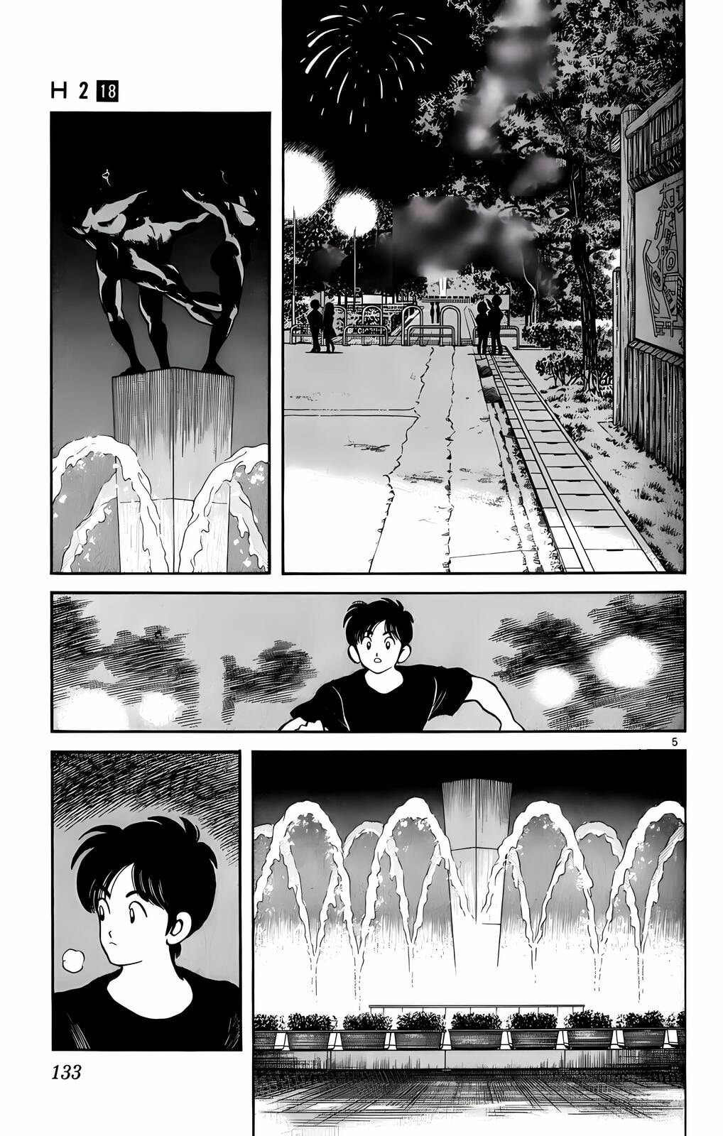 Read H2 chapter 177 image 5 on Lezhin