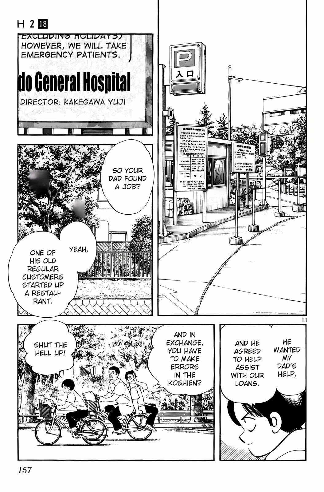 Read H2 chapter 178 image 11 on Lezhin