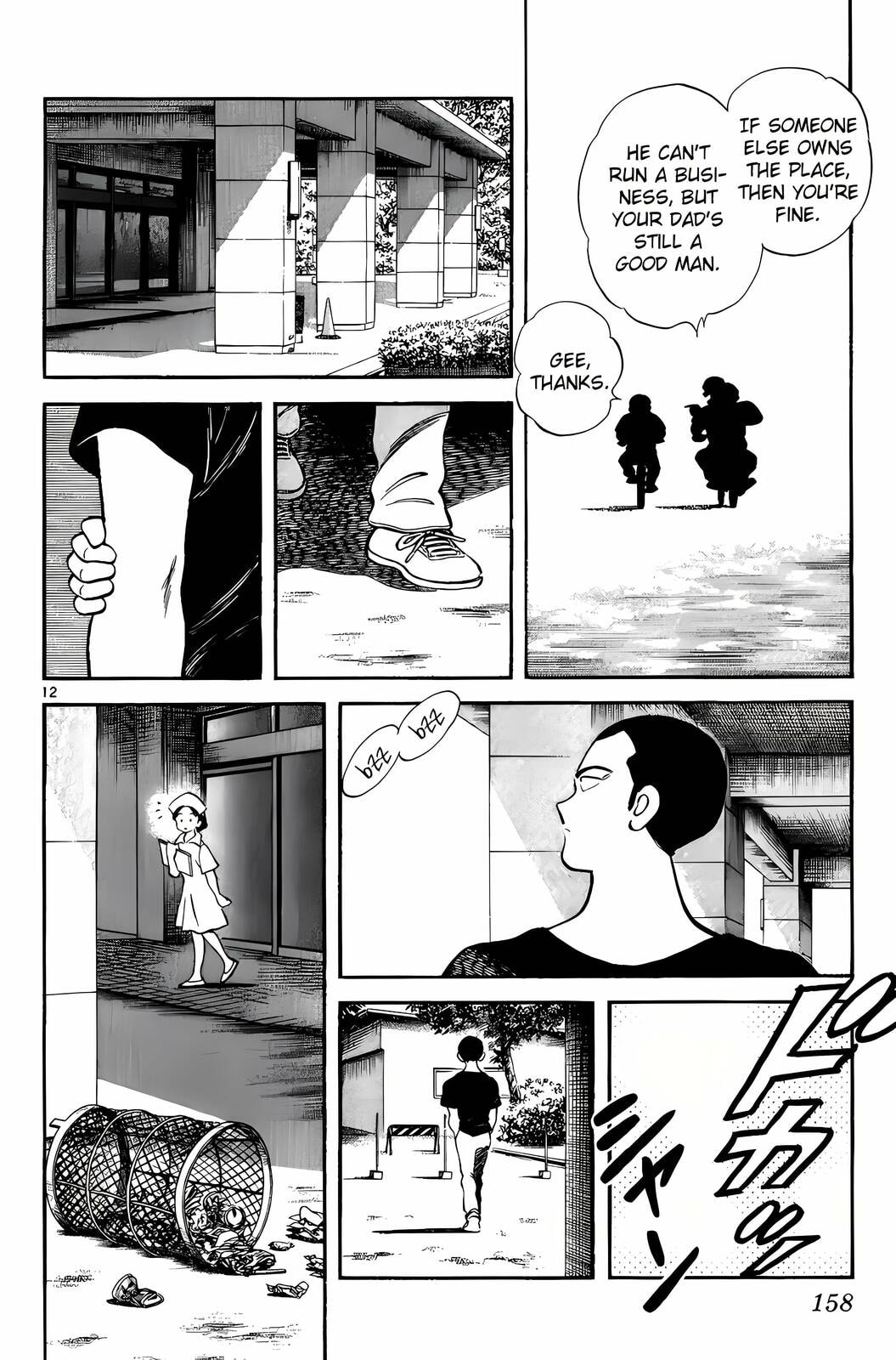 Read H2 chapter 178 image 12 on Lezhin