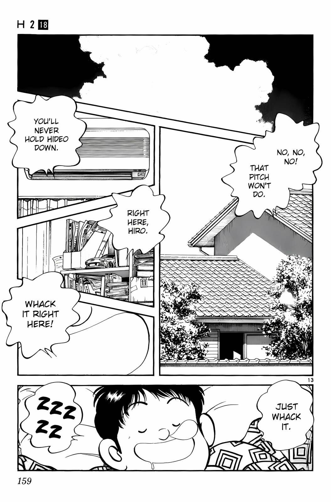 Read H2 chapter 178 image 13 on Lezhin
