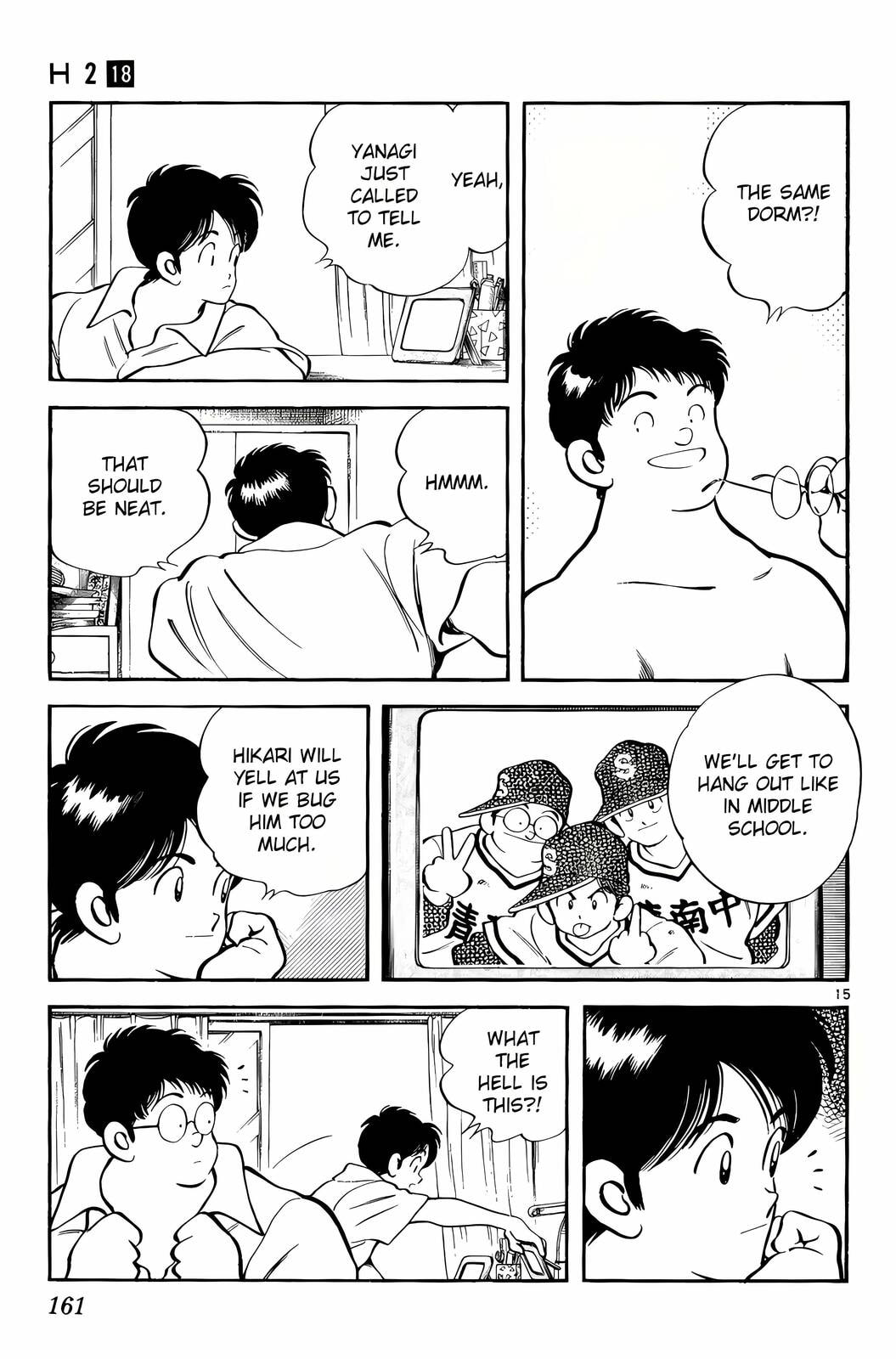 Read H2 chapter 178 image 15 on Lezhin