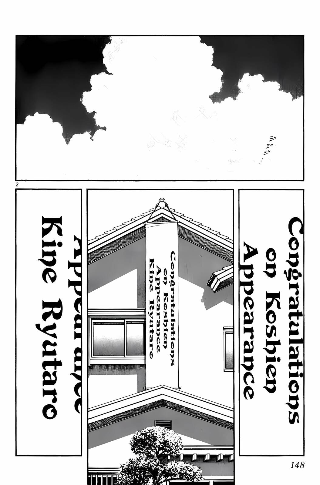 Read H2 chapter 178 image 2 on Lezhin