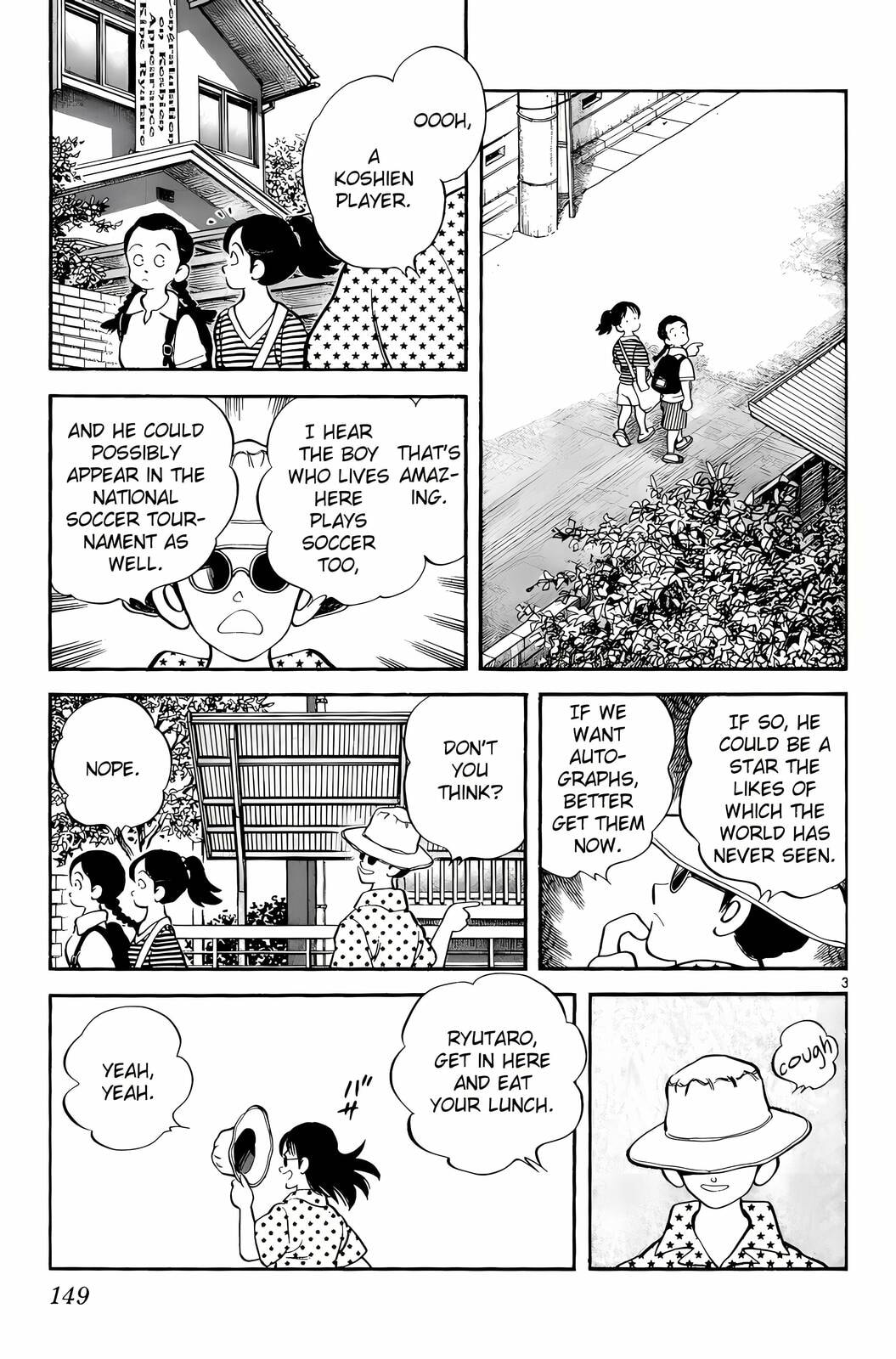Read H2 chapter 178 image 3 on Lezhin