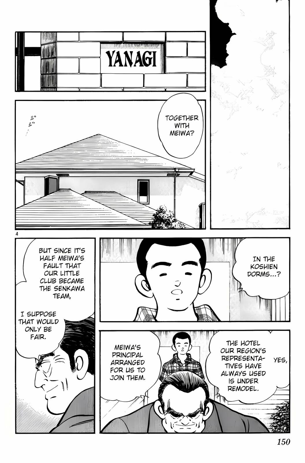Read H2 chapter 178 image 4 on Lezhin