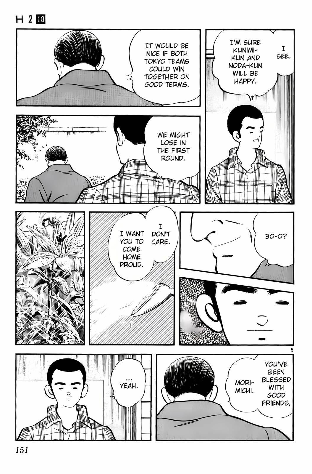 Read H2 chapter 178 image 5 on Lezhin