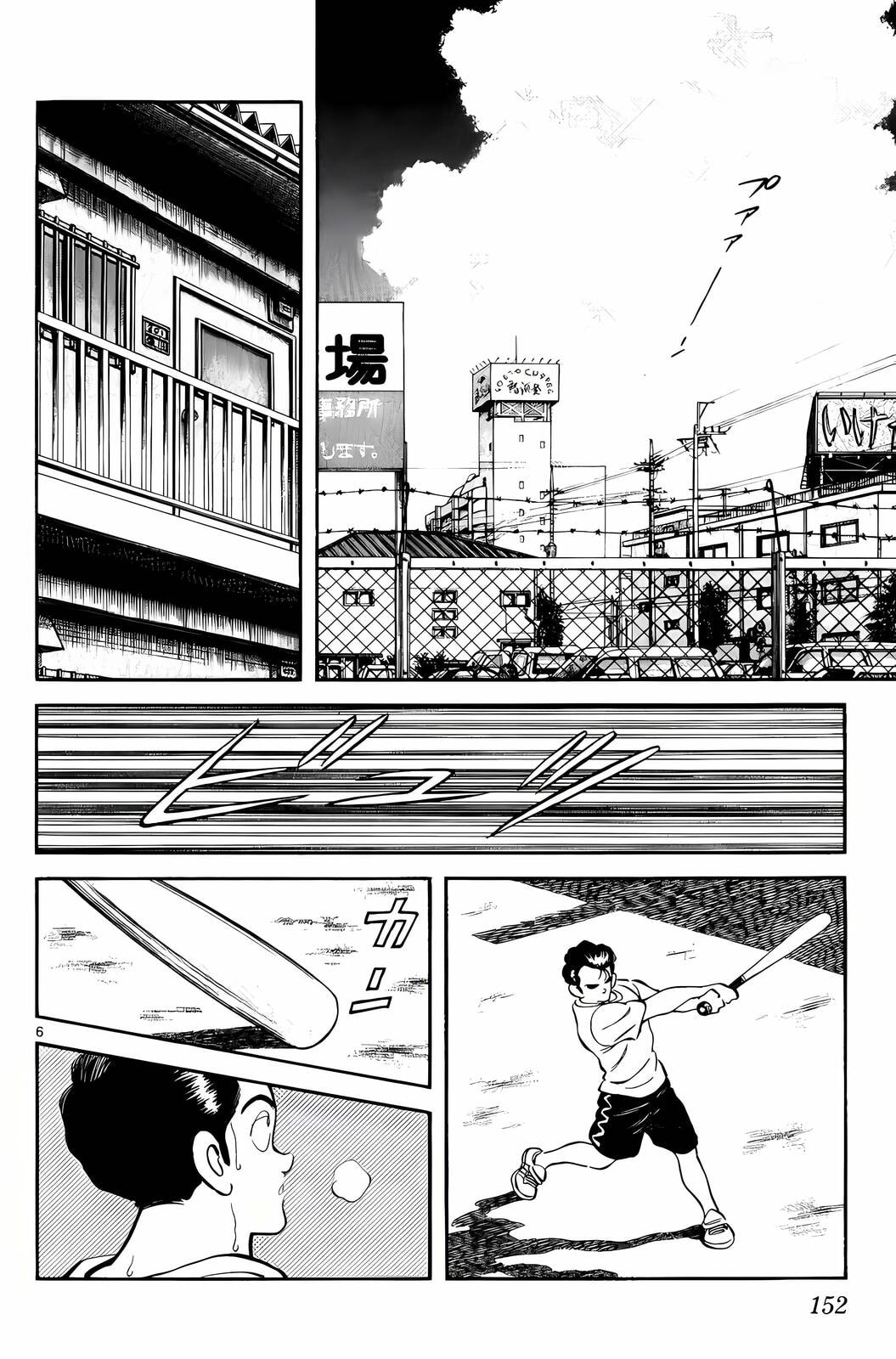 Read H2 chapter 178 image 6 on Lezhin