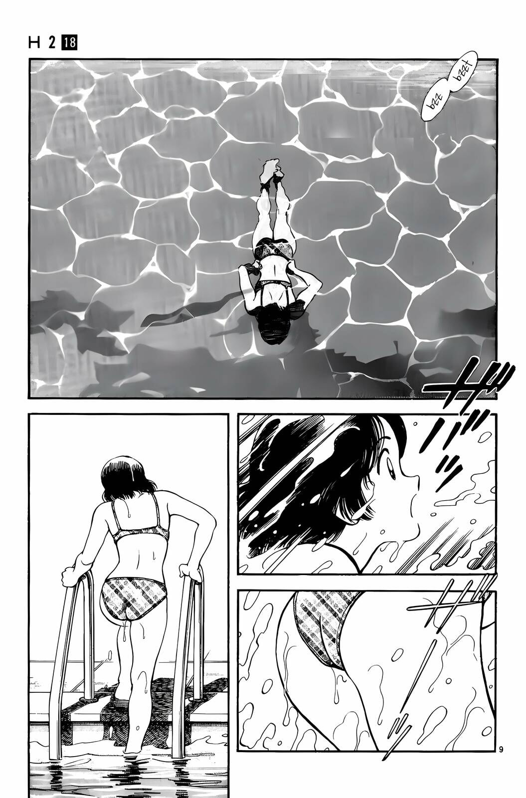 Read H2 chapter 178 image 9 on Lezhin