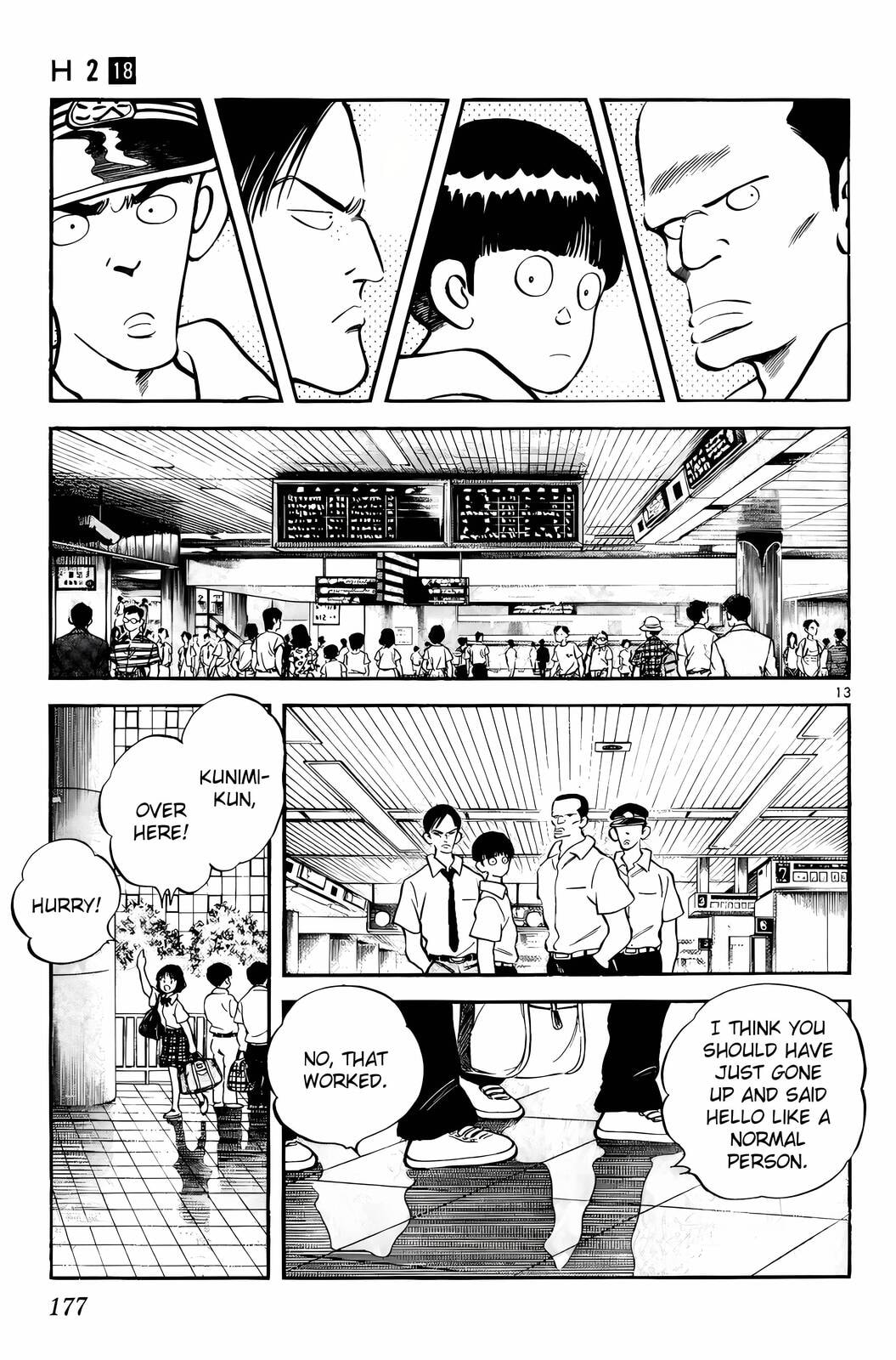 Read H2 chapter 179 image 13 on Lezhin