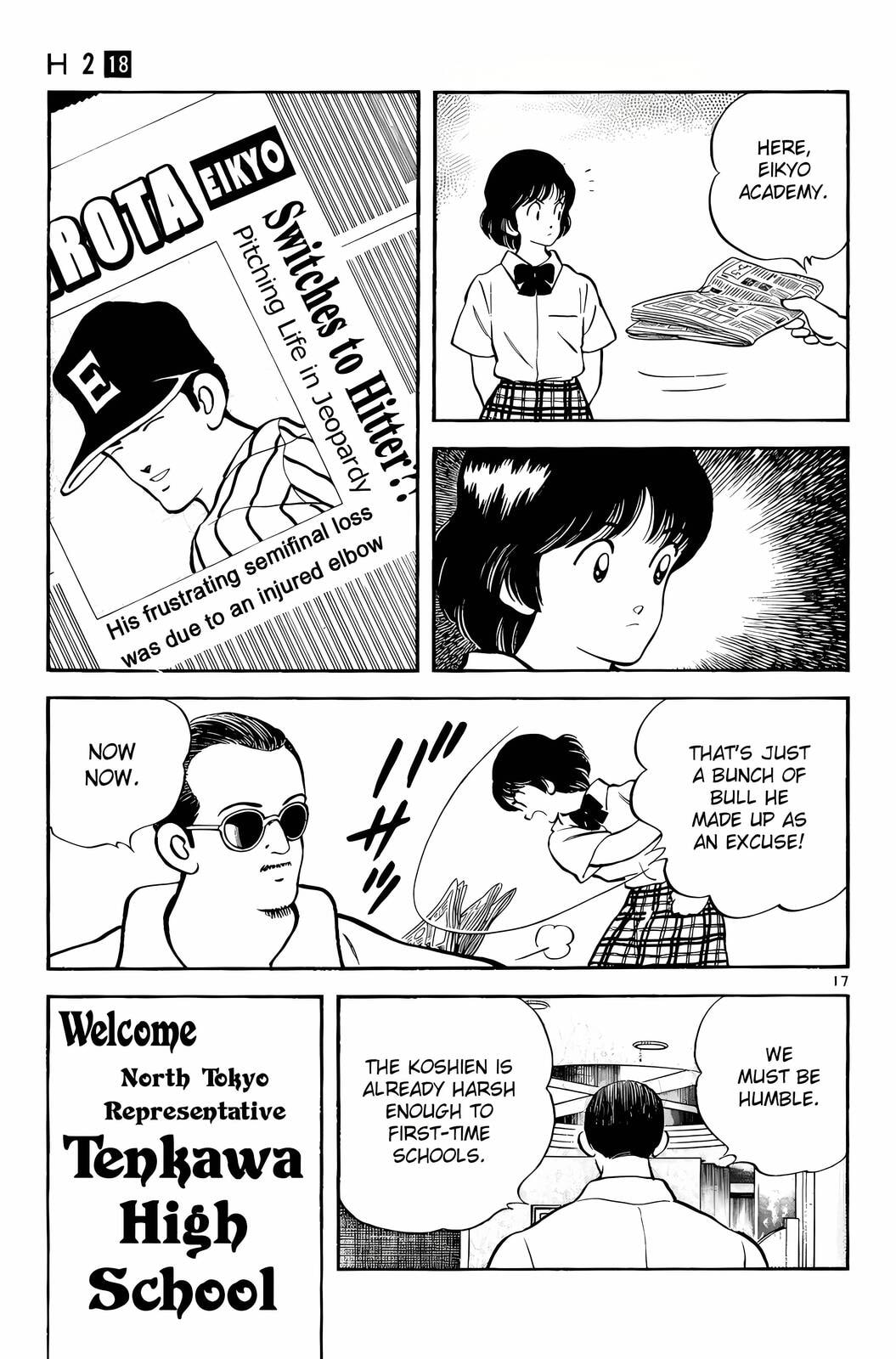 Read H2 chapter 179 image 17 on Lezhin