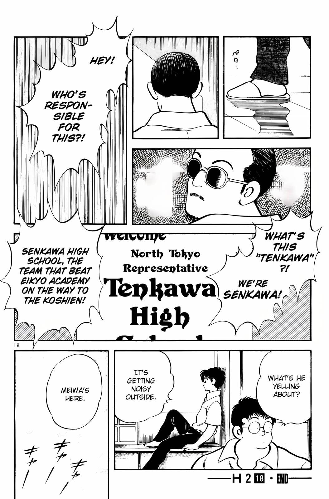Read H2 chapter 179 image 18 on Lezhin