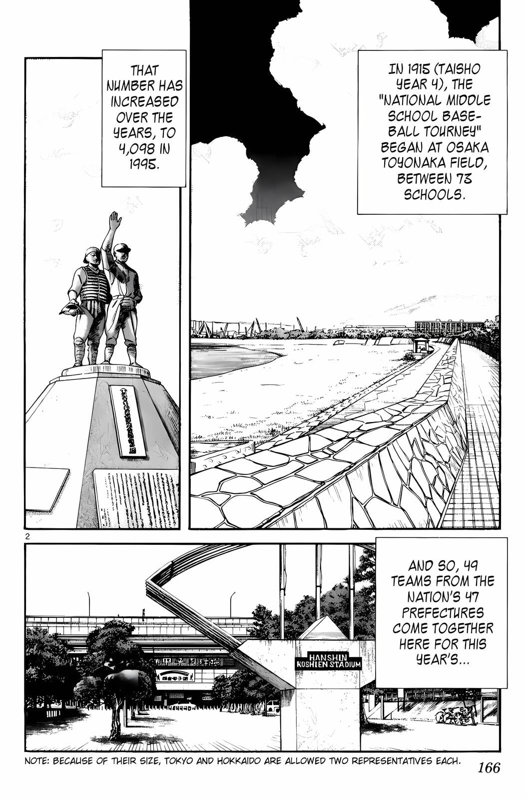 Read H2 chapter 179 image 2 on Lezhin