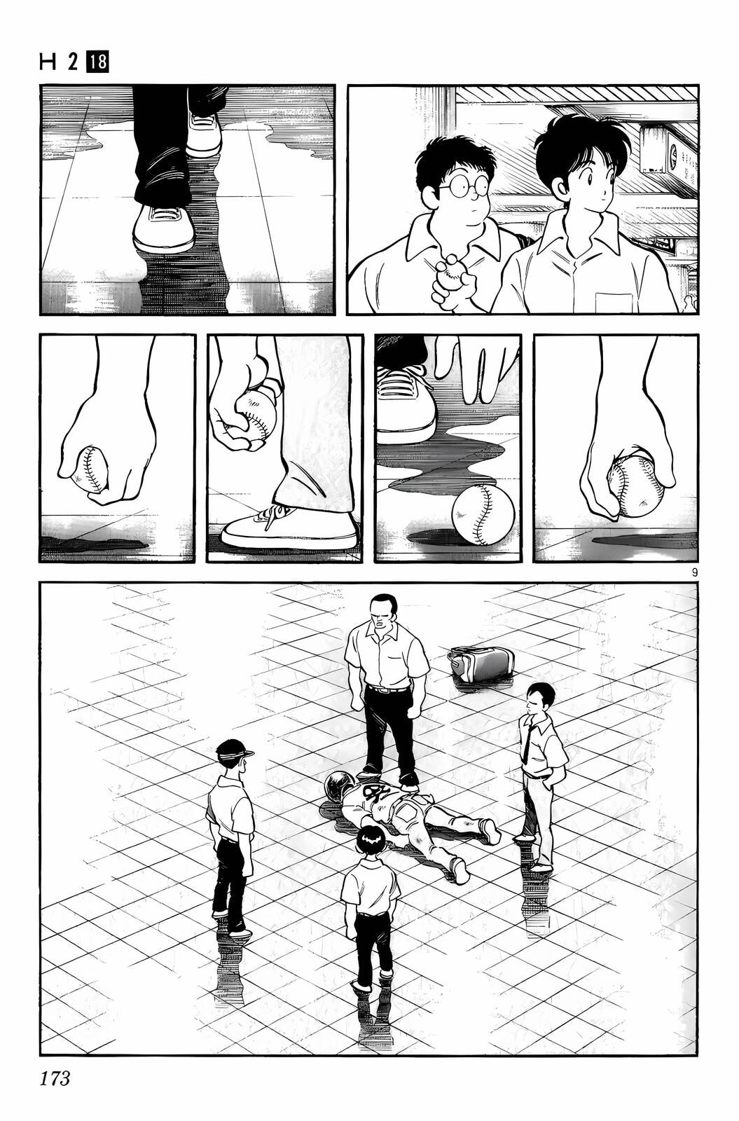 Read H2 chapter 179 image 9 on Lezhin
