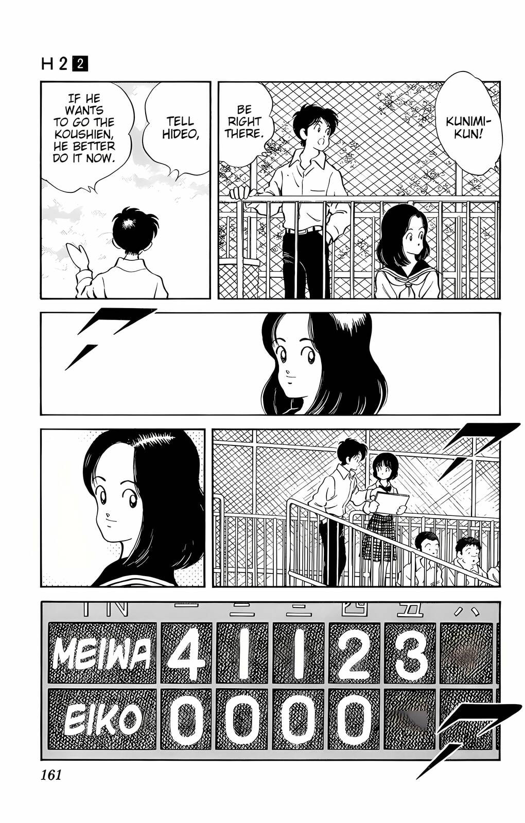 Read H2 chapter 18 image 12 on Lezhin