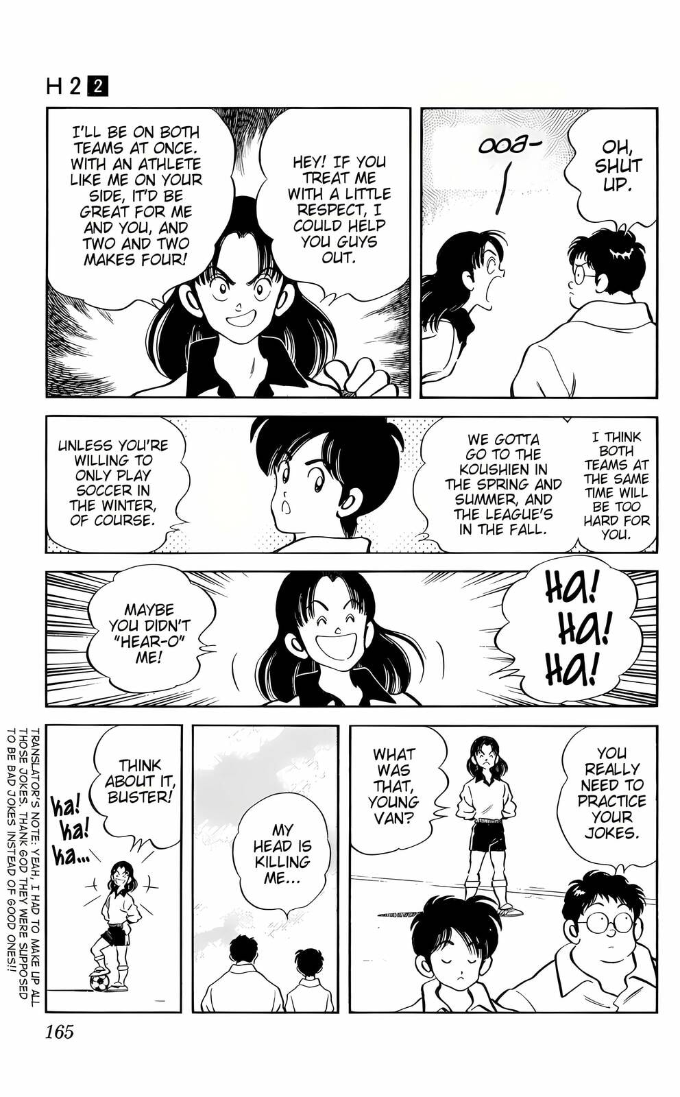 Read H2 chapter 18 image 16 on Lezhin