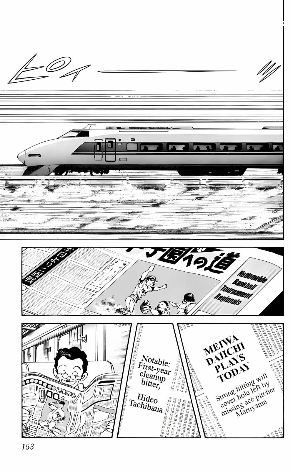 Read H2 chapter 18 image 4 on Lezhin