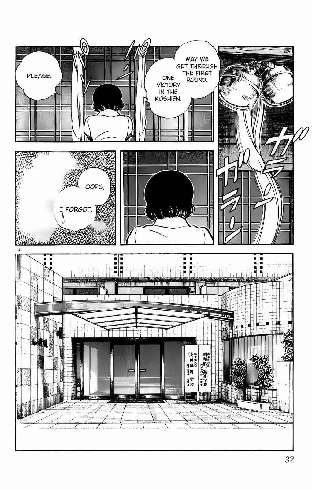 Read H2 chapter 181 image 10 on Lezhin