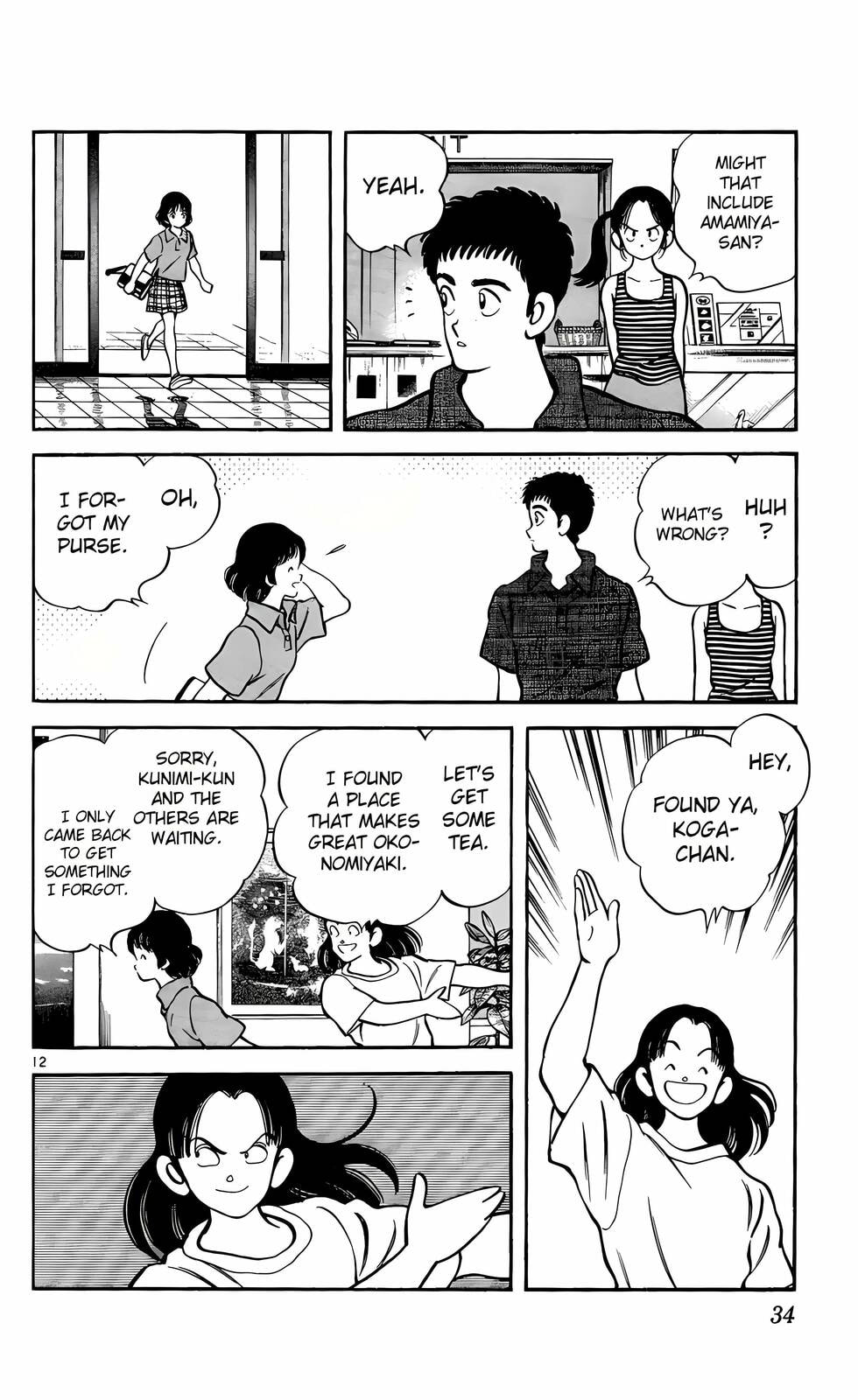 Read H2 chapter 181 image 12 on Lezhin
