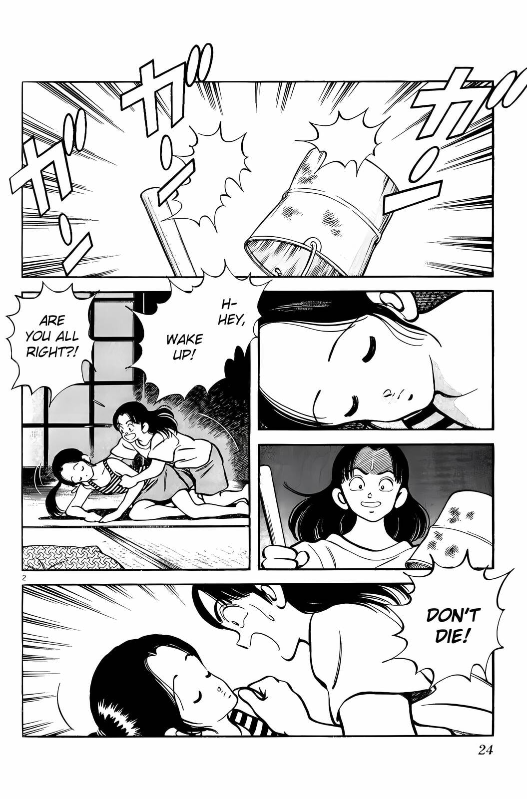Read H2 chapter 181 image 2 on Lezhin