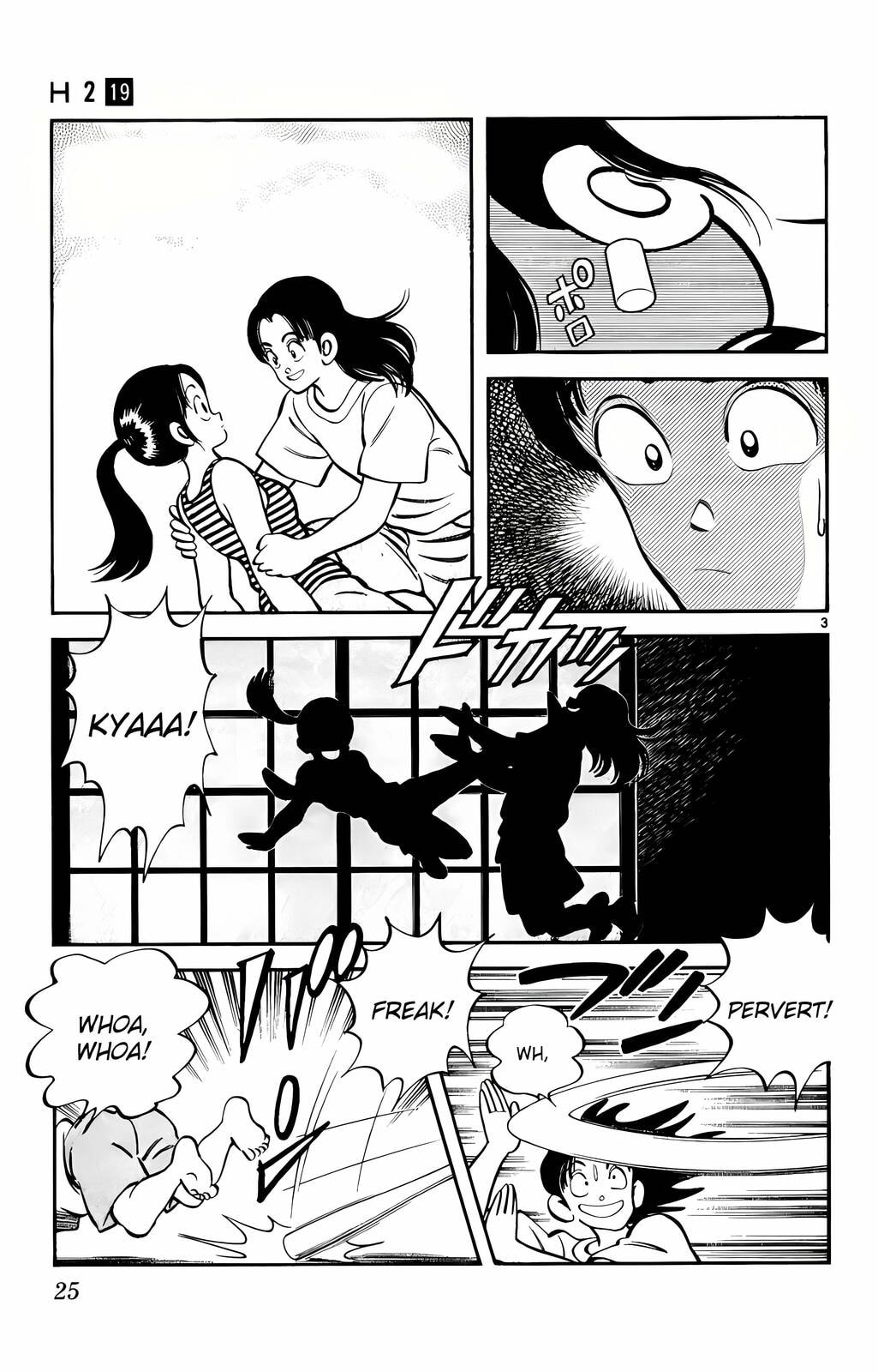 Read H2 chapter 181 image 3 on Lezhin