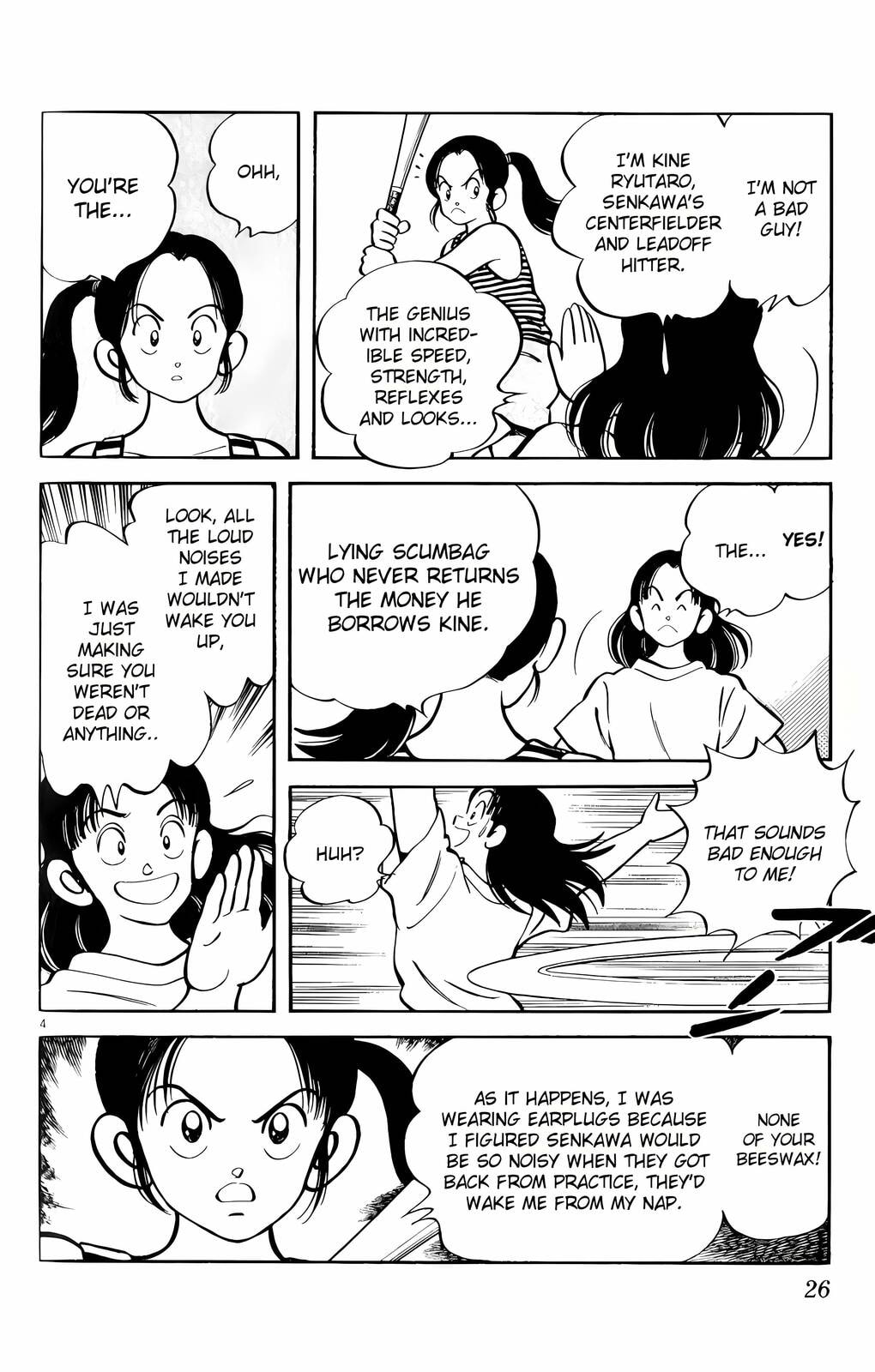 Read H2 chapter 181 image 4 on Lezhin