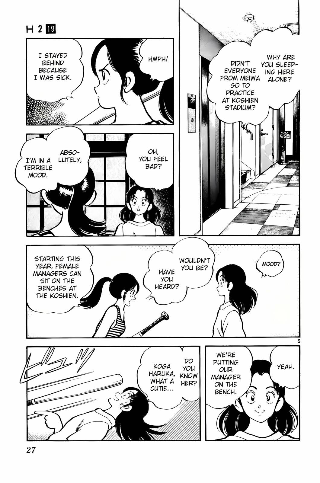 Read H2 chapter 181 image 5 on Lezhin