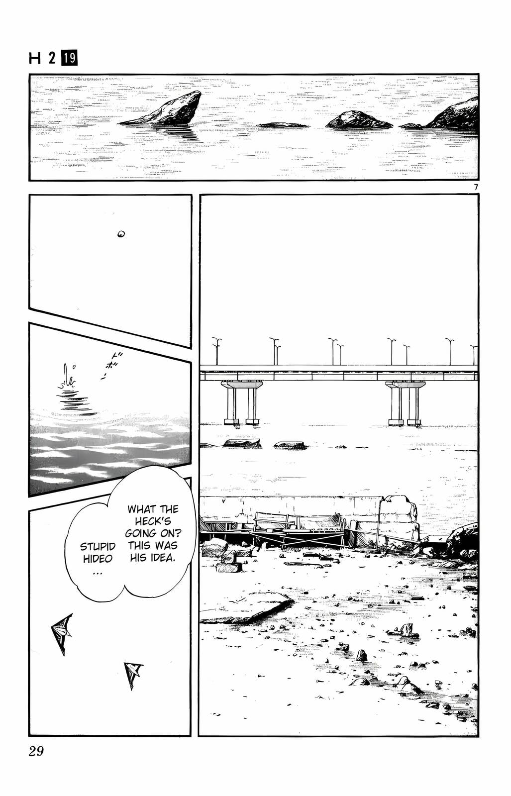 Read H2 chapter 181 image 7 on Lezhin