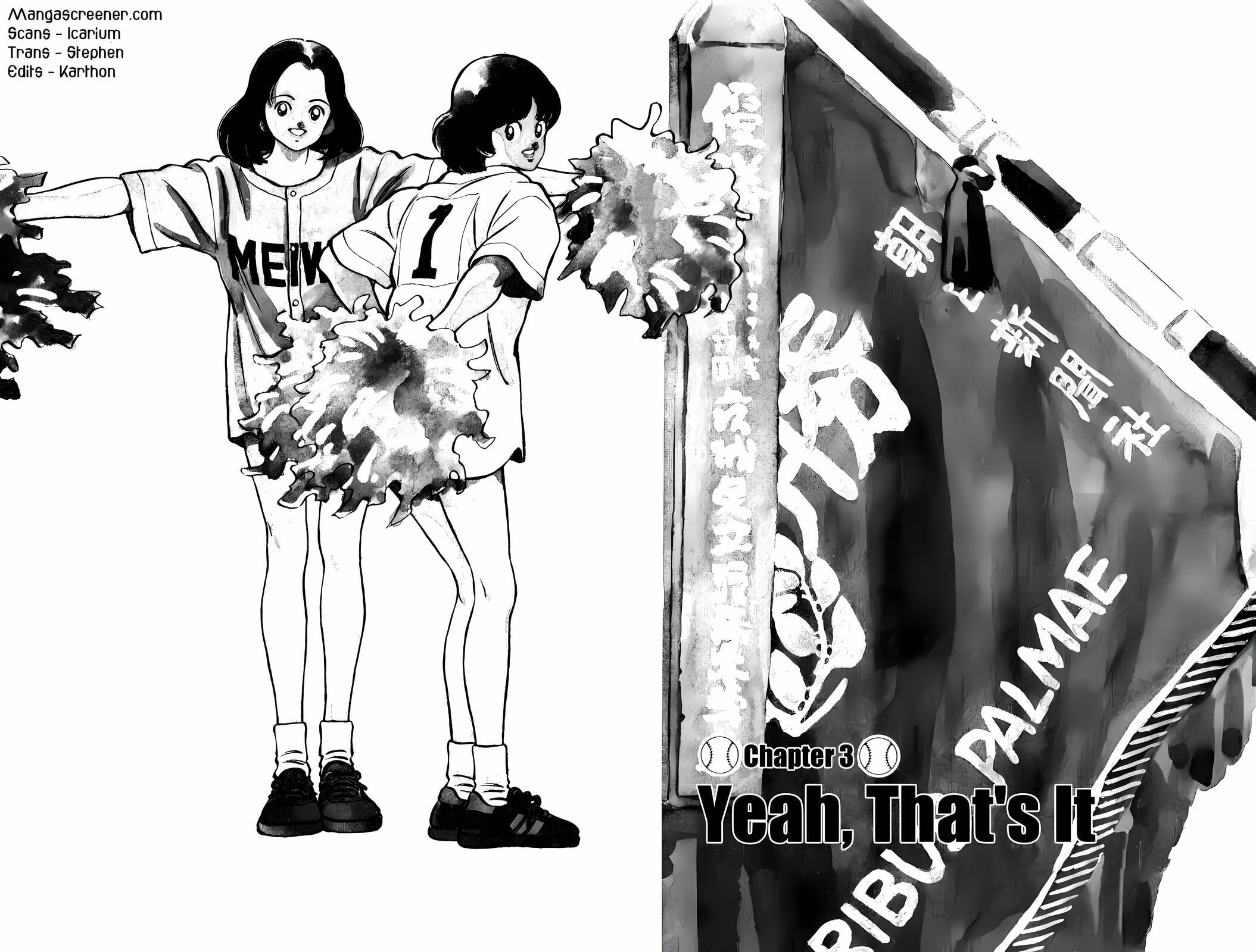 Read H2 chapter 182 image 1 on Lezhin