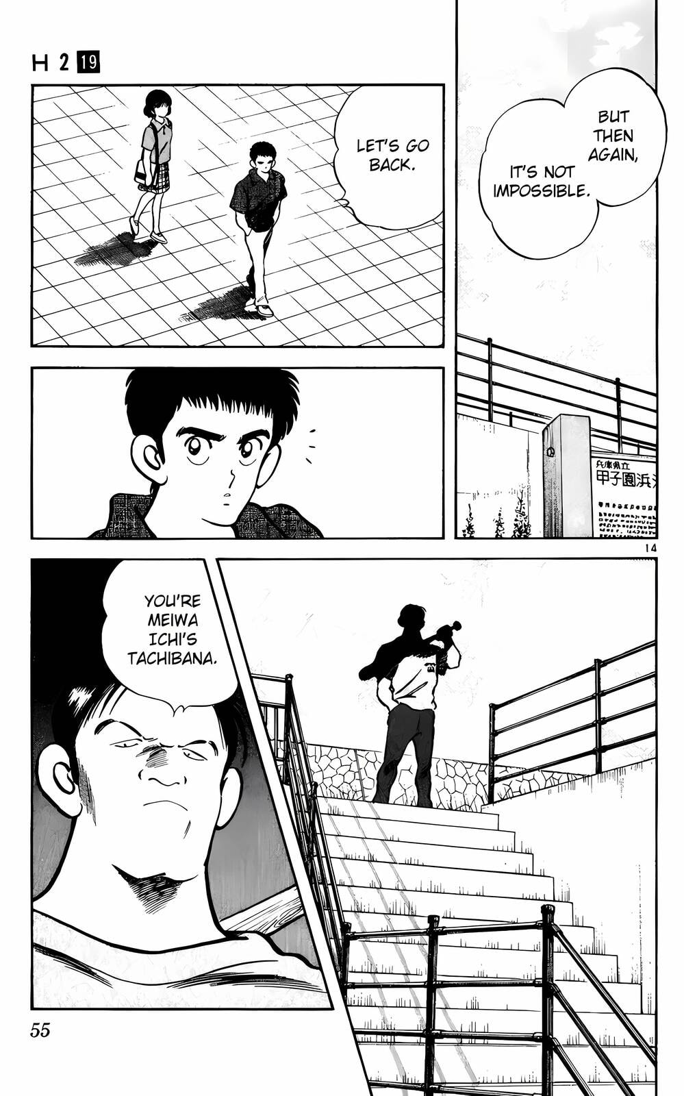 Read H2 chapter 182 image 13 on Lezhin