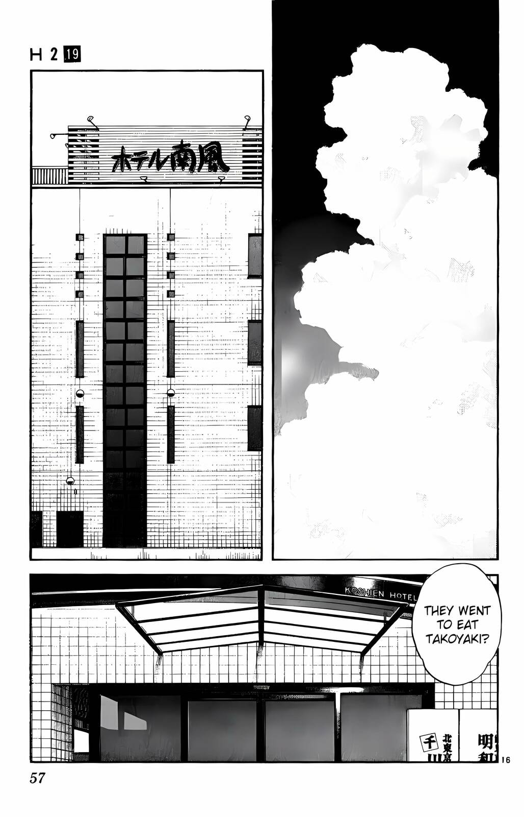 Read H2 chapter 182 image 15 on Lezhin