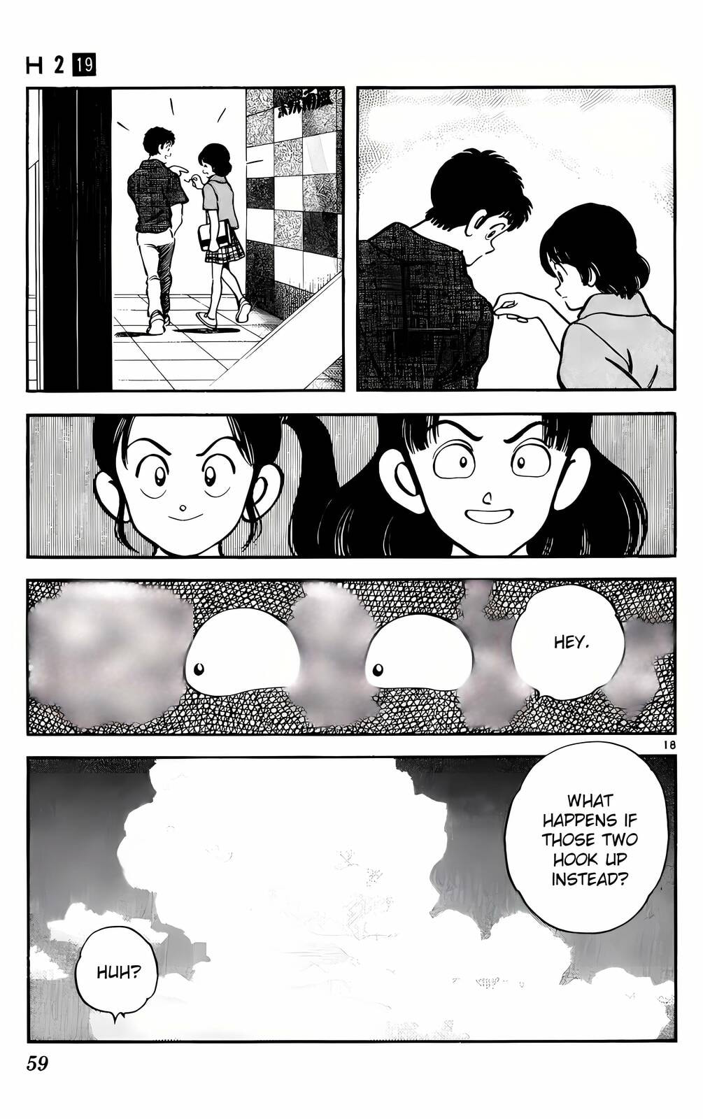 Read H2 chapter 182 image 17 on Lezhin