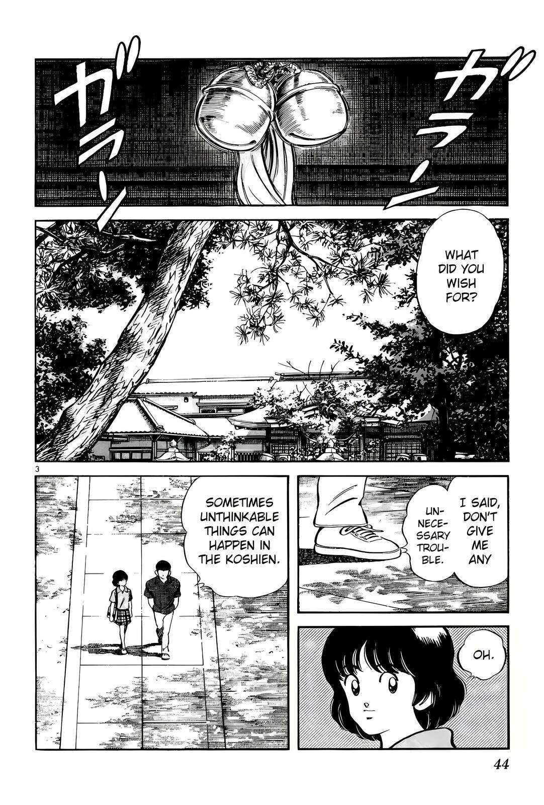 Read H2 chapter 182 image 2 on Lezhin
