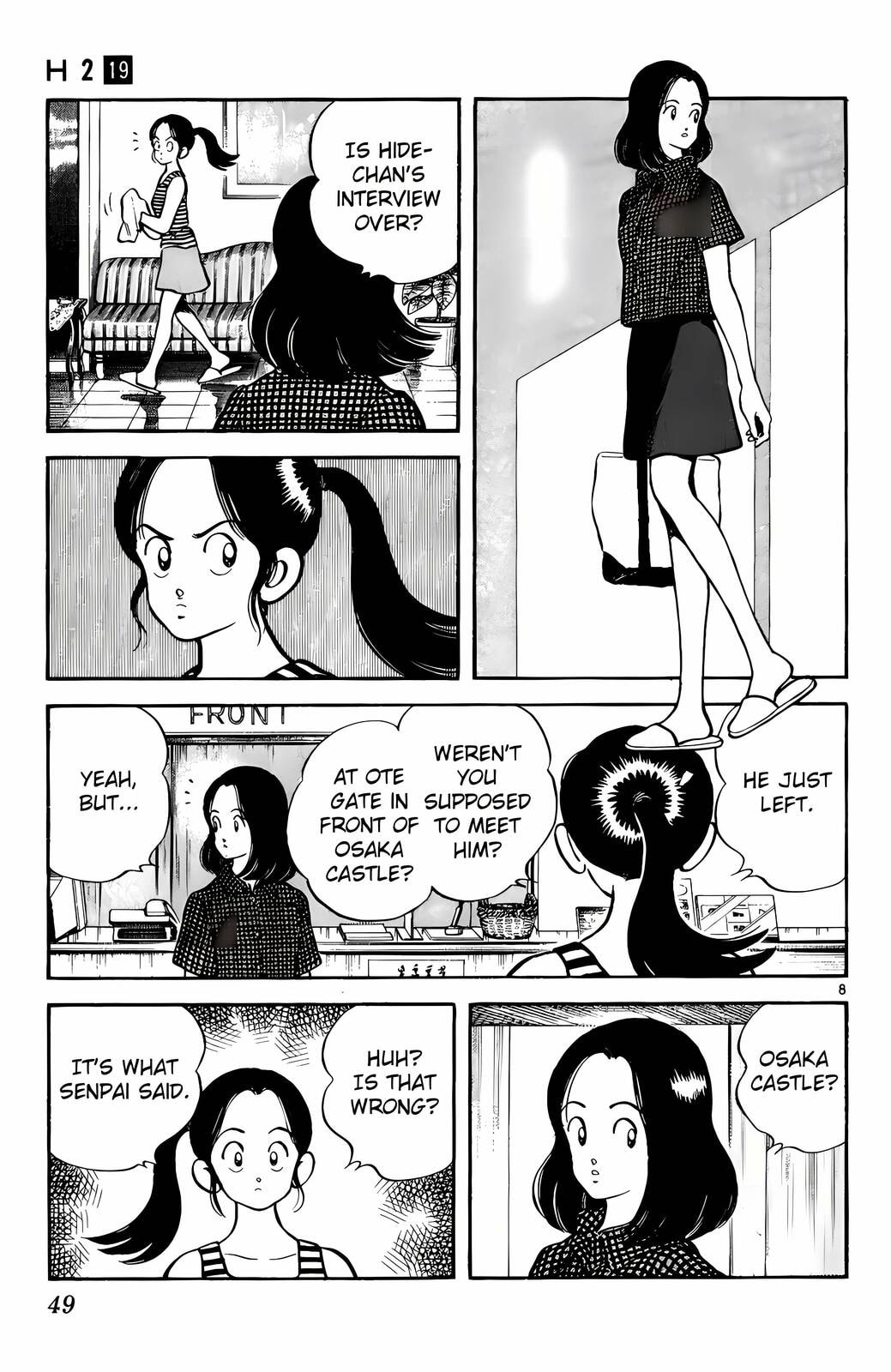 Read H2 chapter 182 image 7 on Lezhin